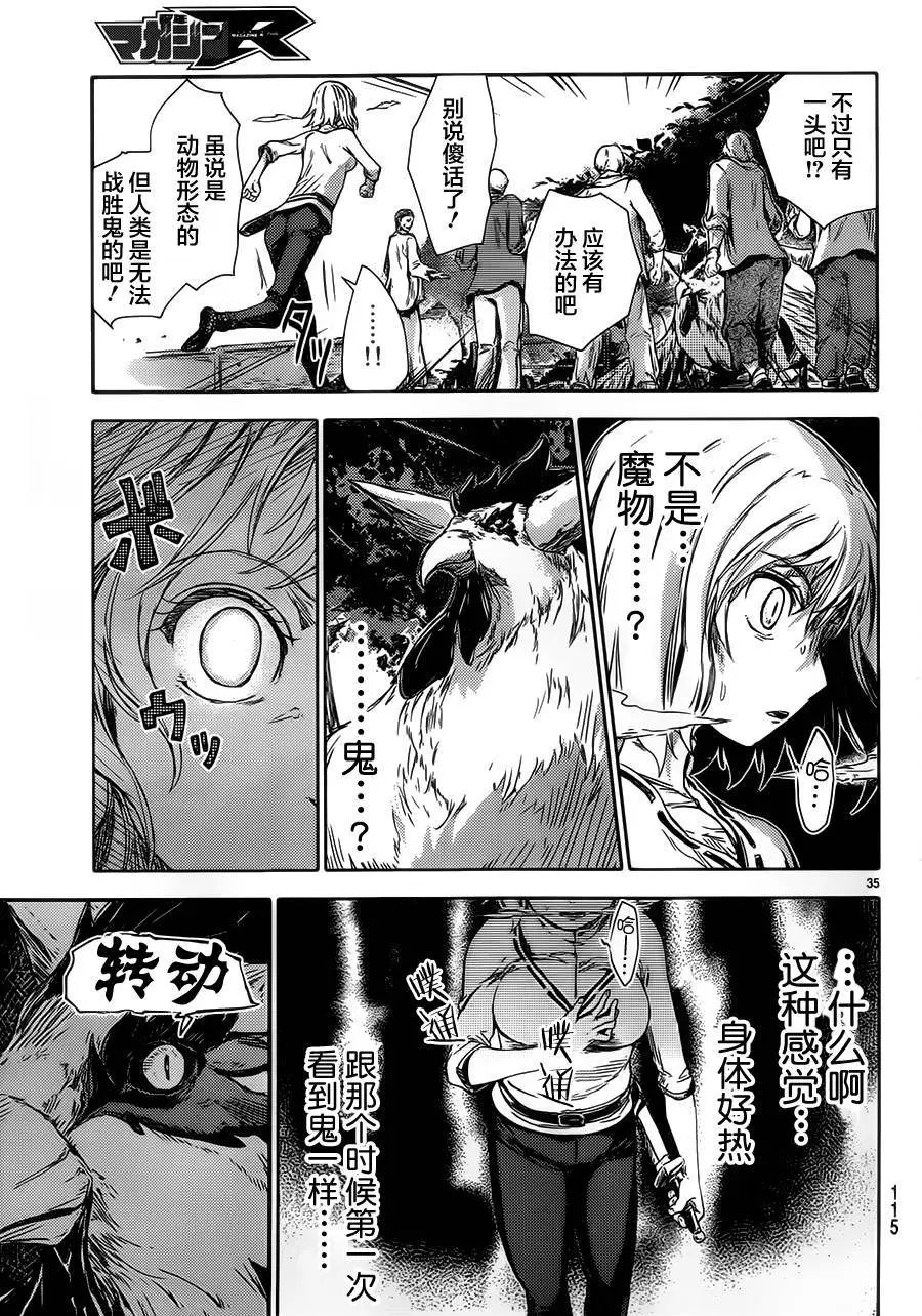 第02回