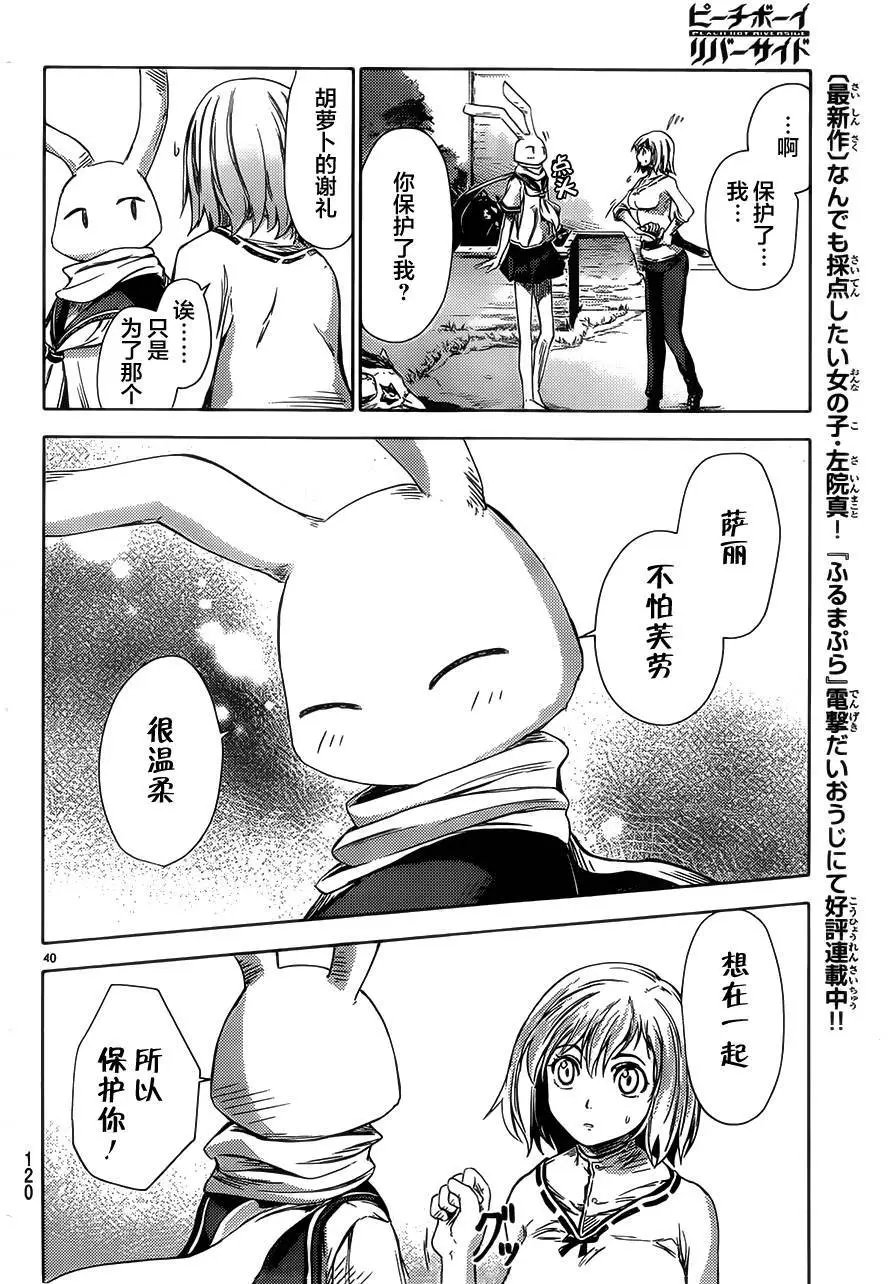 第02回