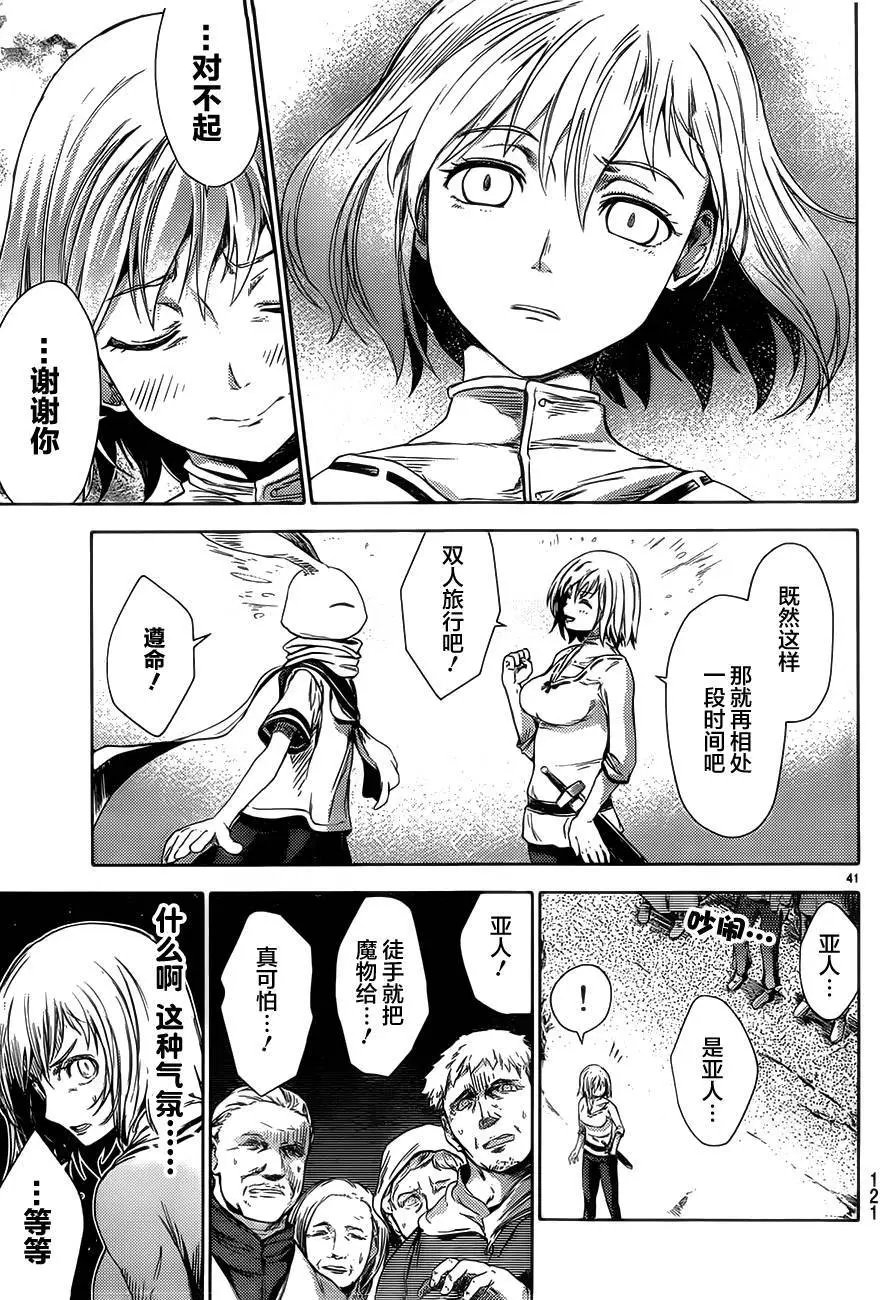 第02回