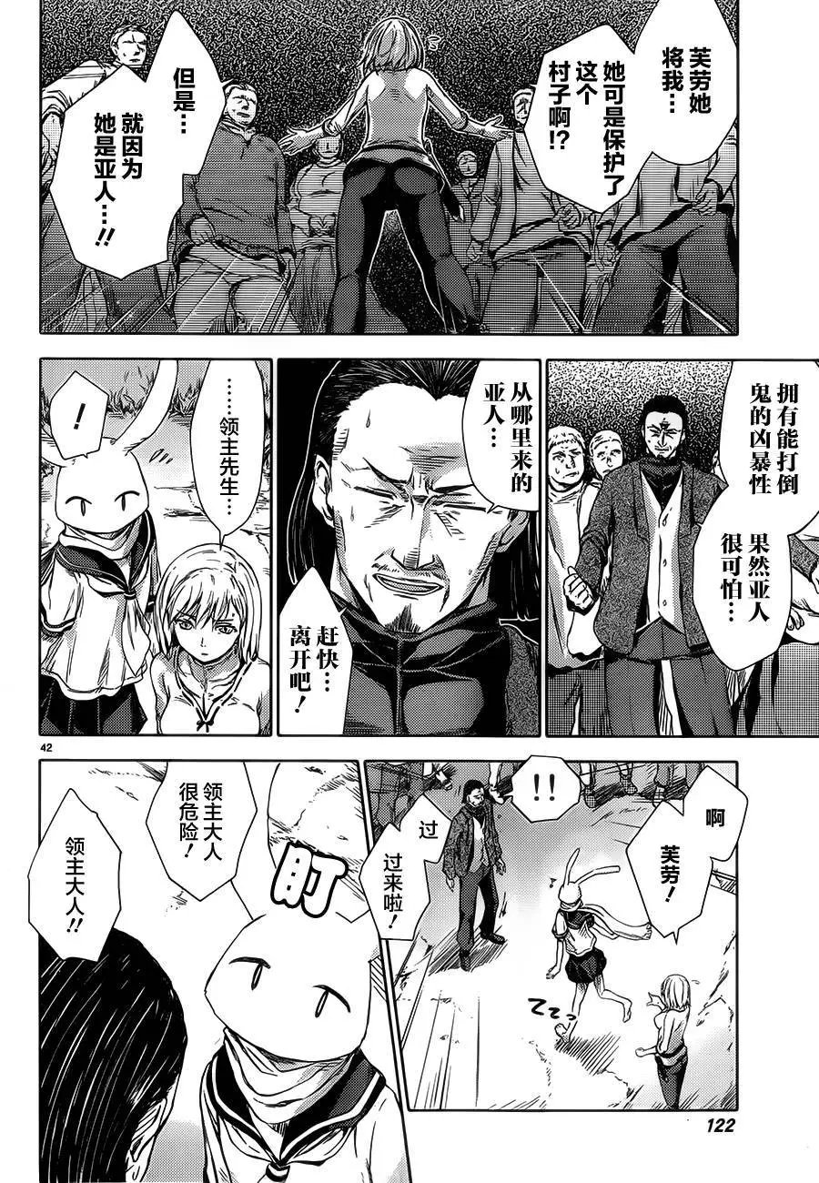 第02回