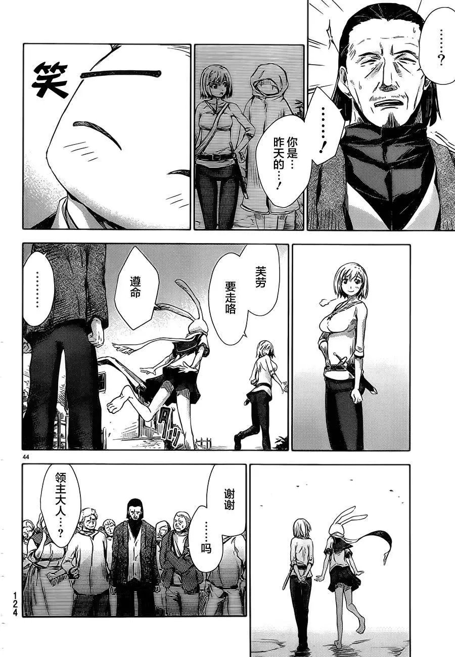 第02回