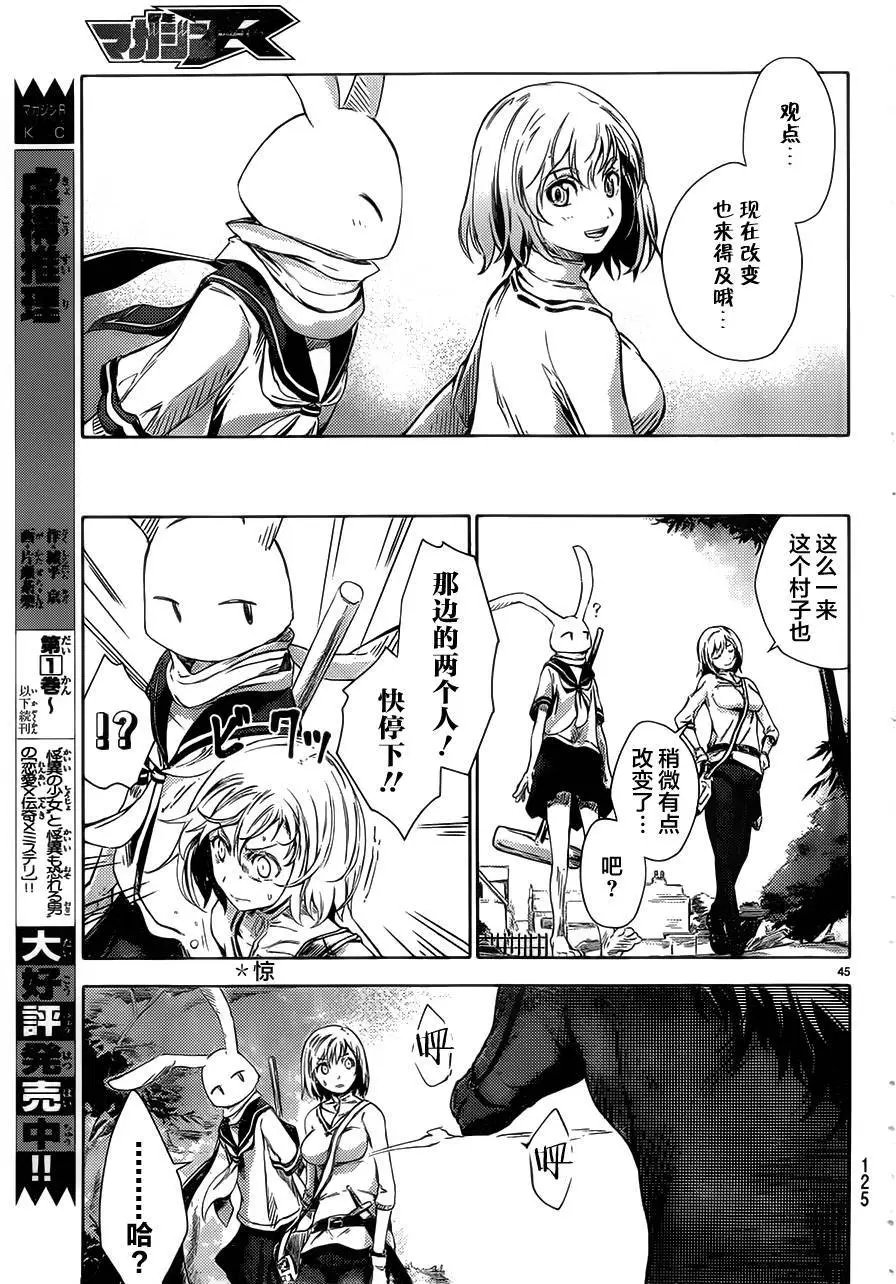 第02回