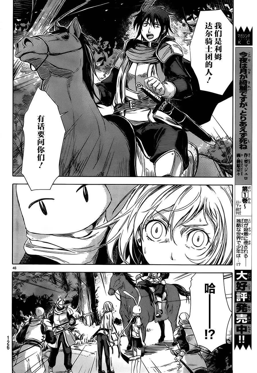 第02回