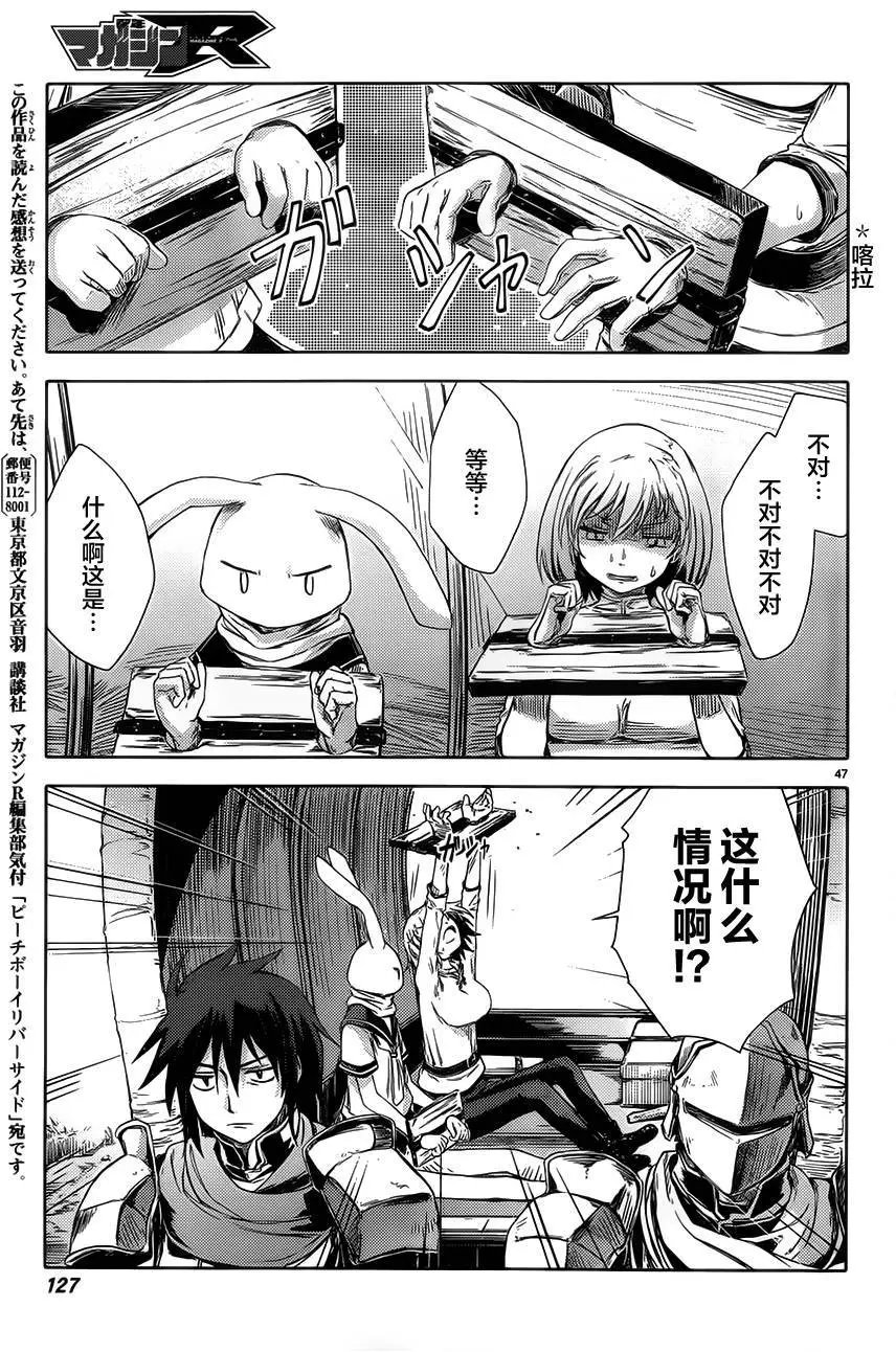 第02回