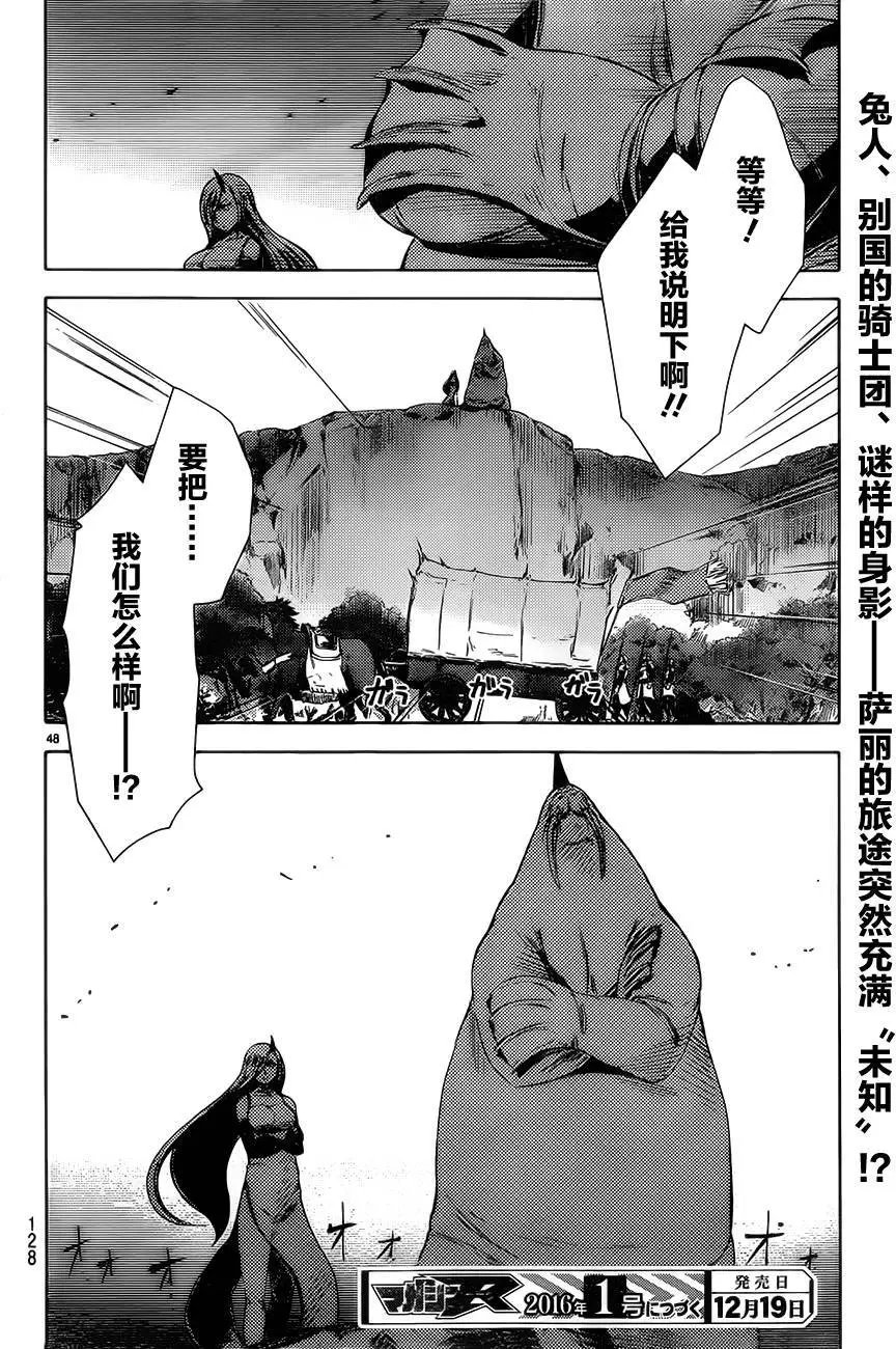 第02回