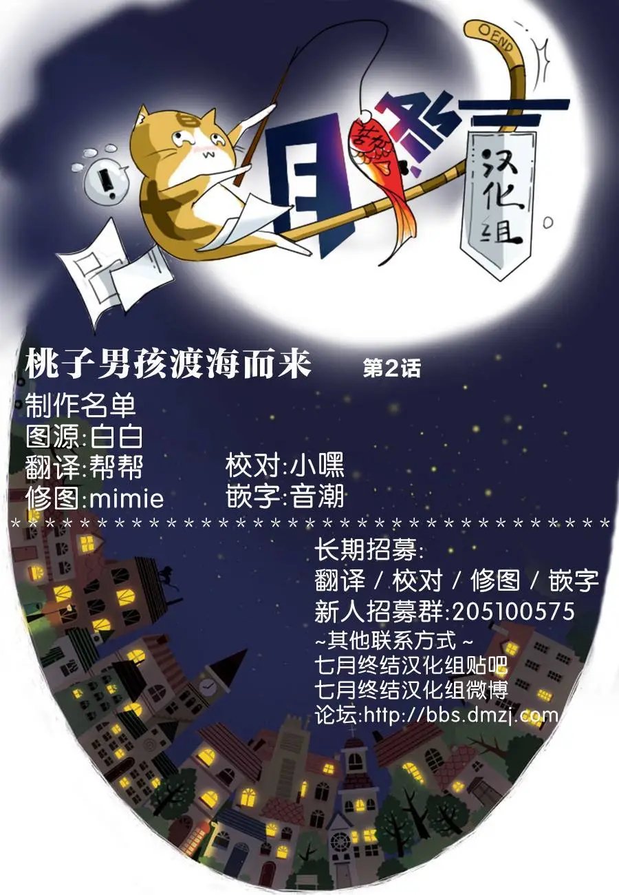第02回