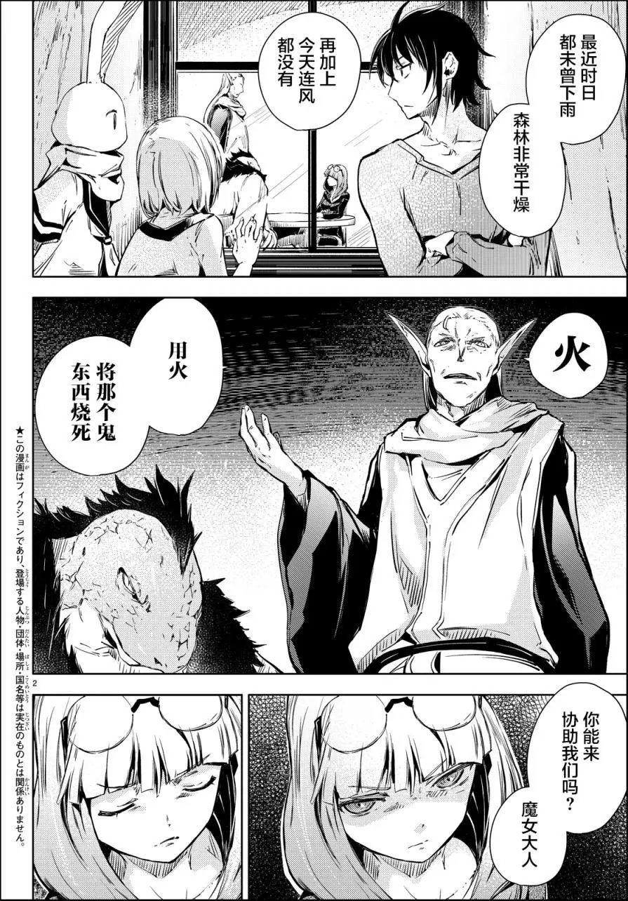 第10回