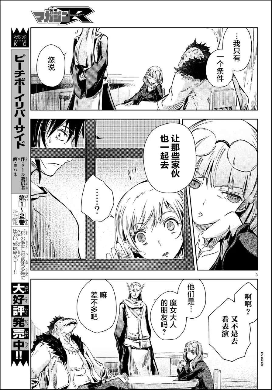 第10回
