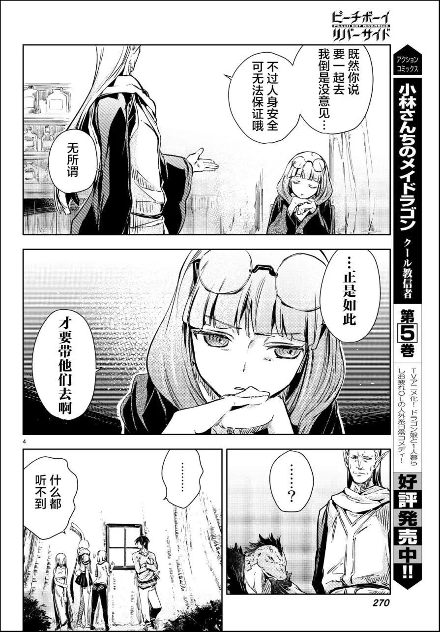 第10回