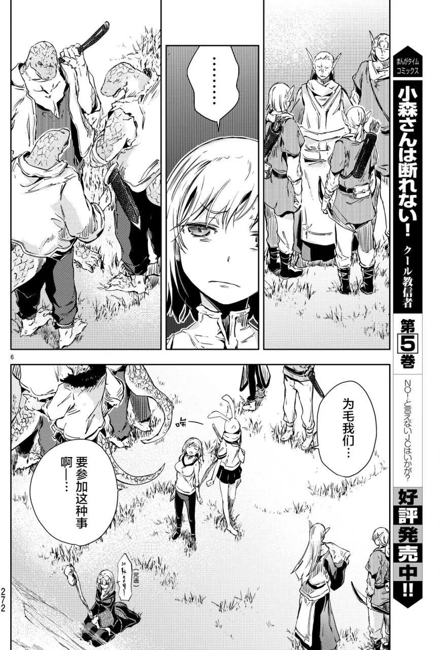 第10回