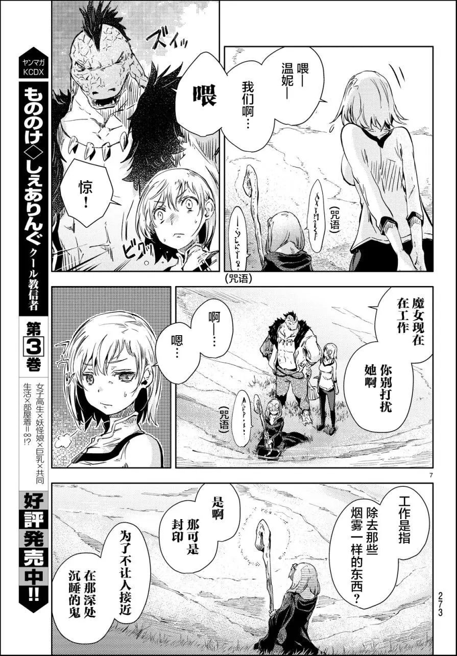 第10回