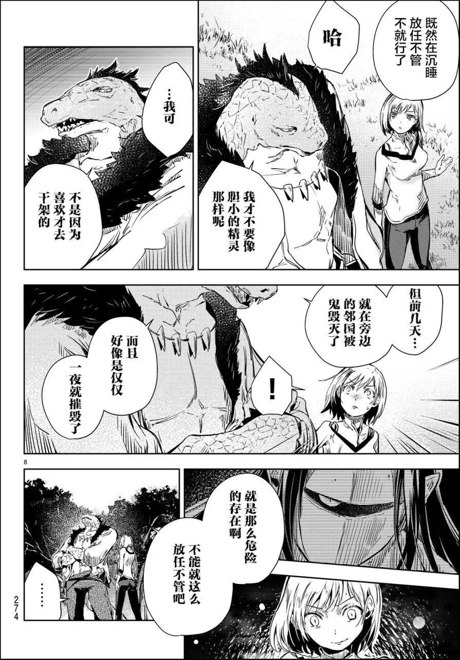 第10回