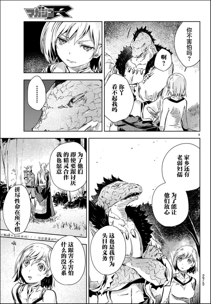 第10回