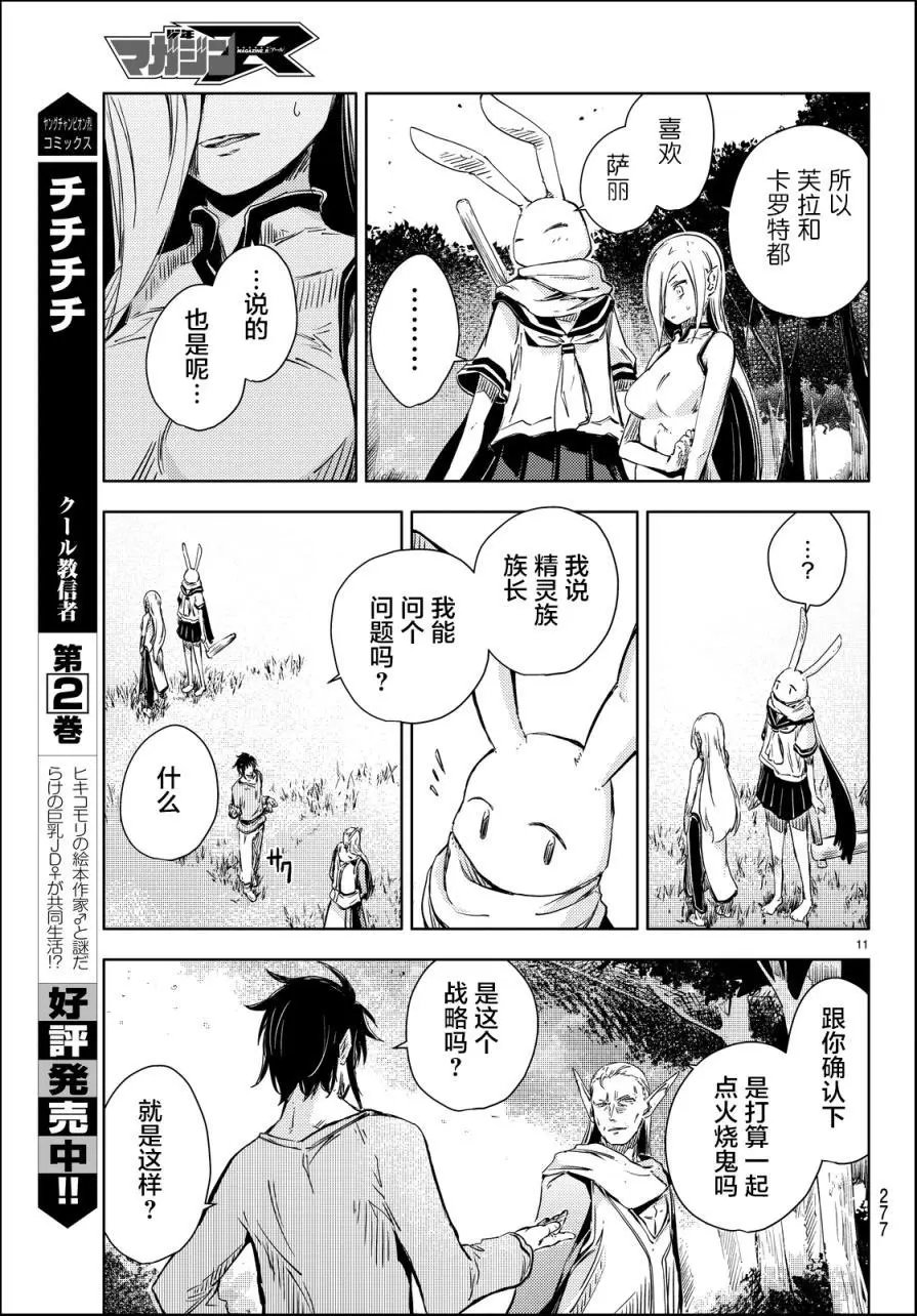 第10回