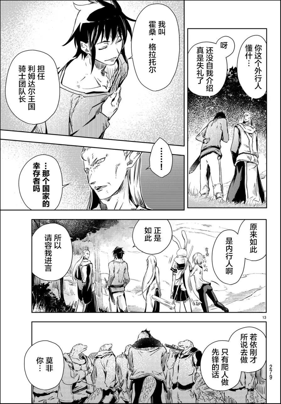 第10回
