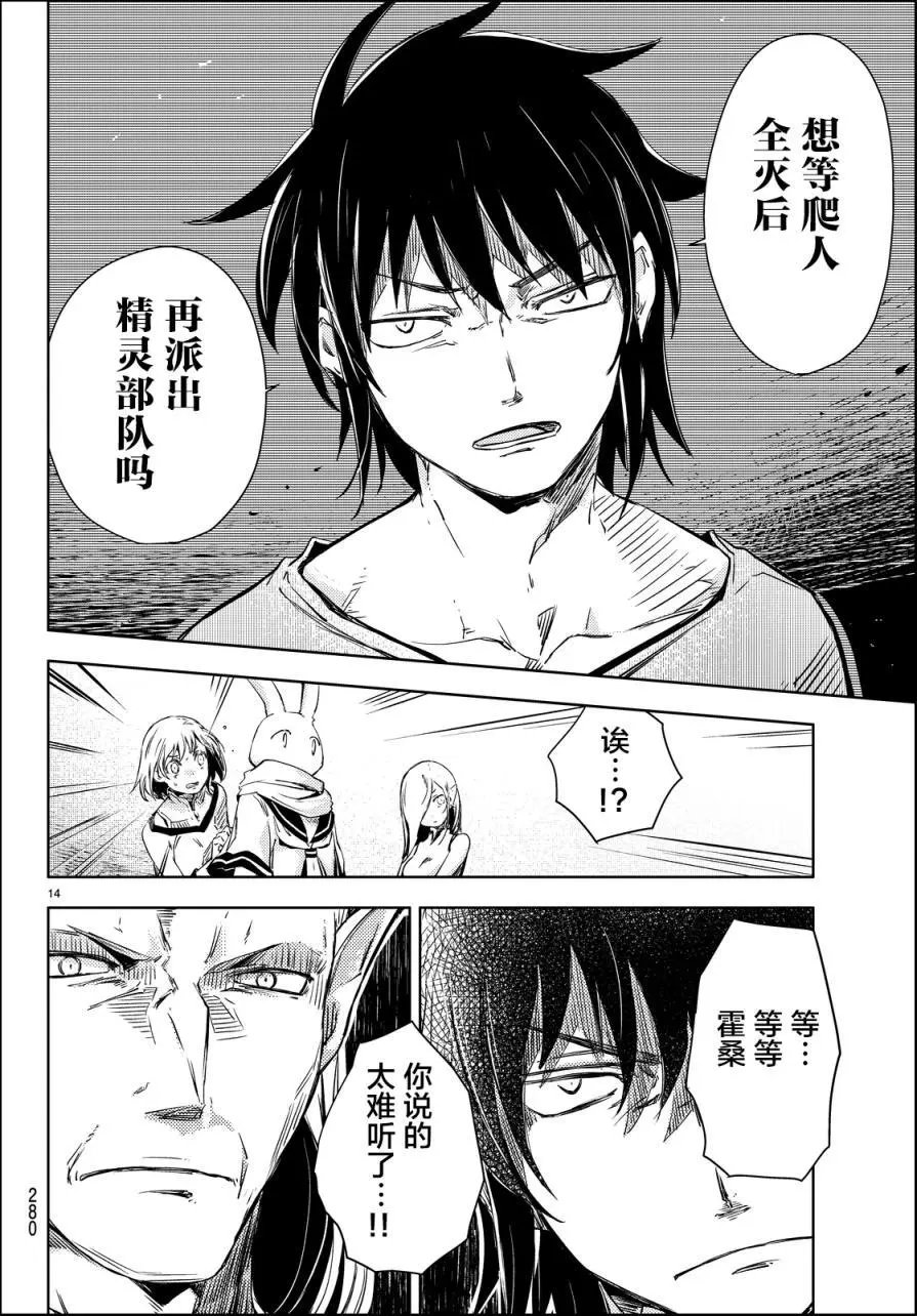 第10回