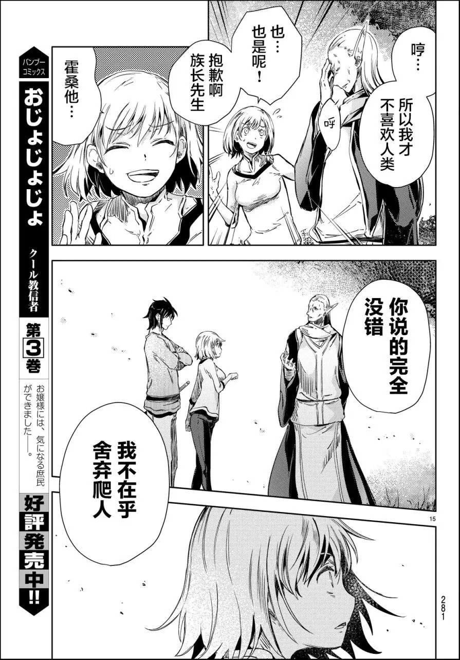 第10回