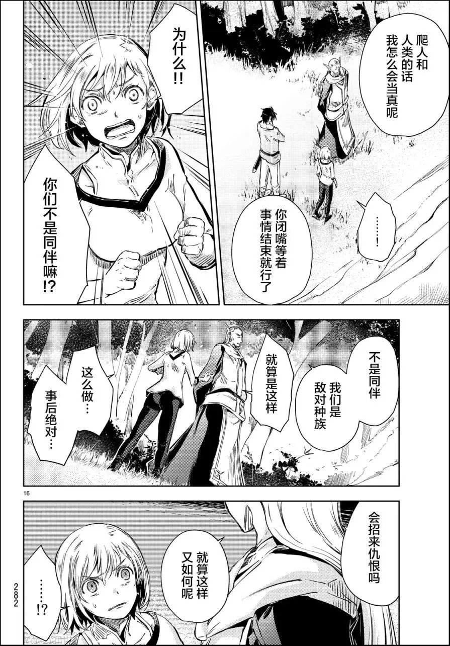 第10回