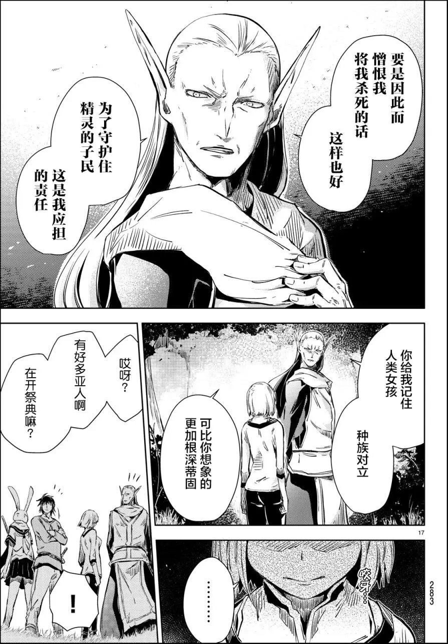第10回