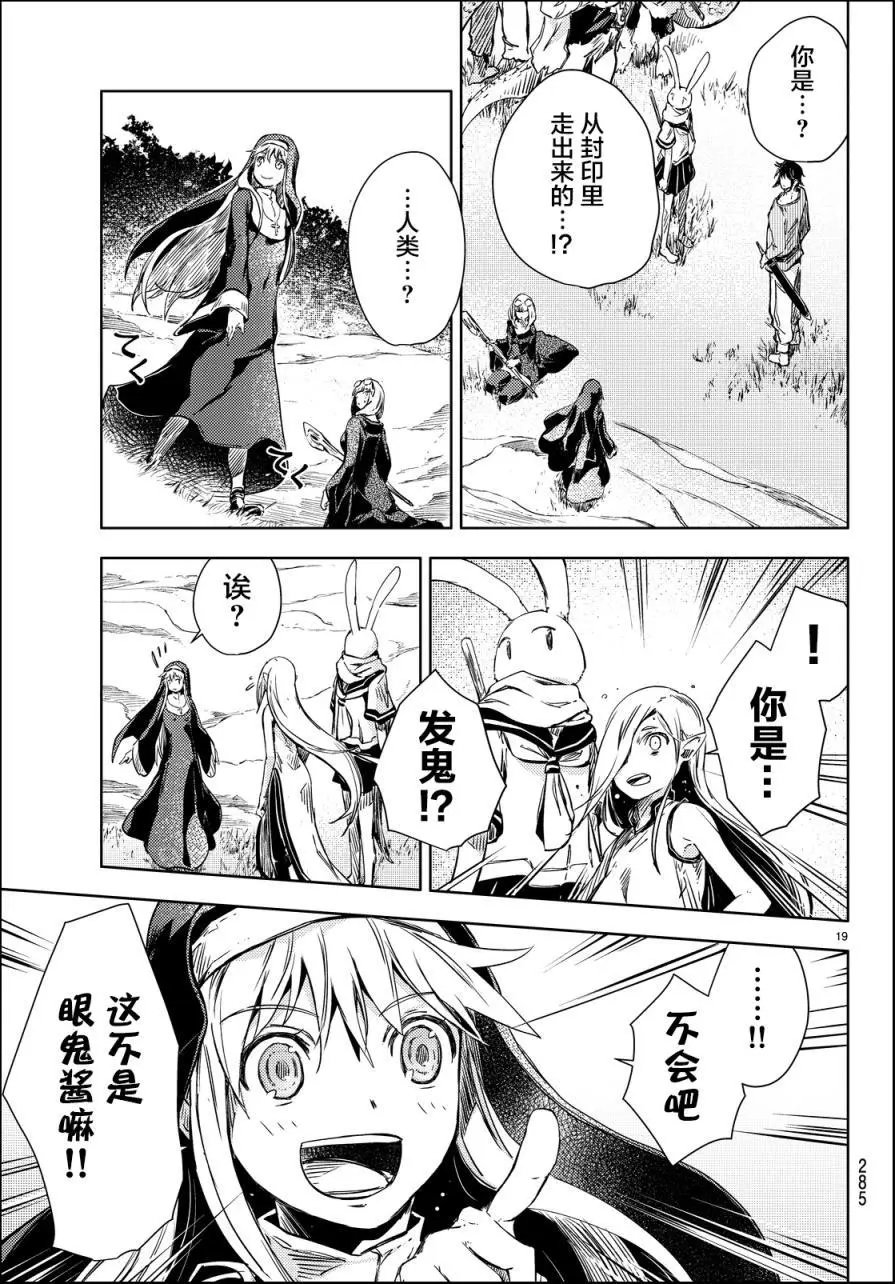 第10回