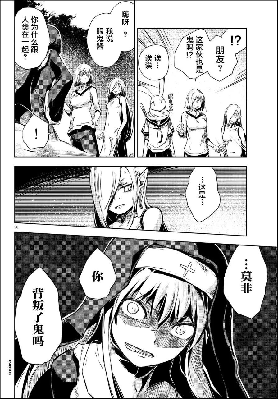 第10回