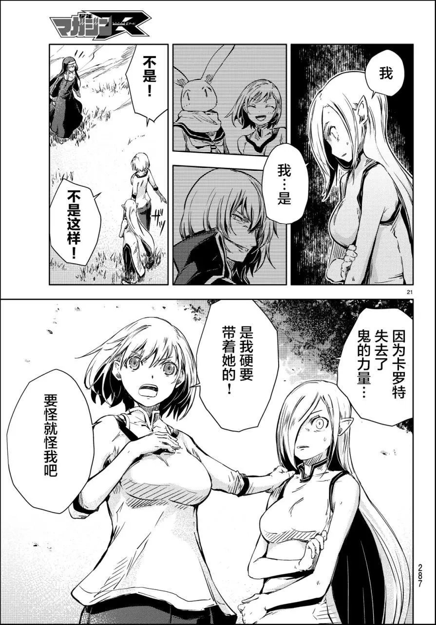 第10回