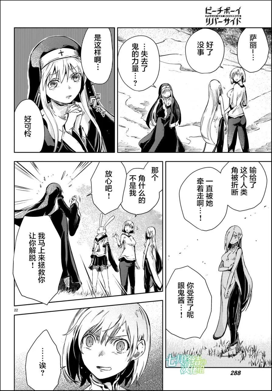 第10回