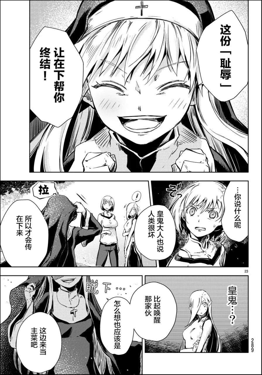 第10回