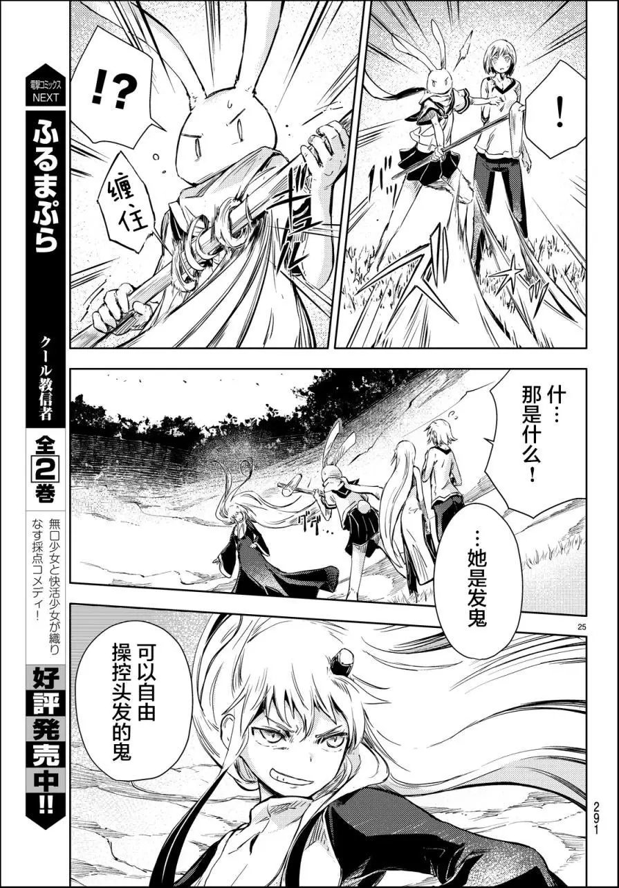 第10回