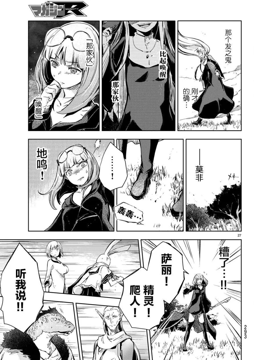第10回