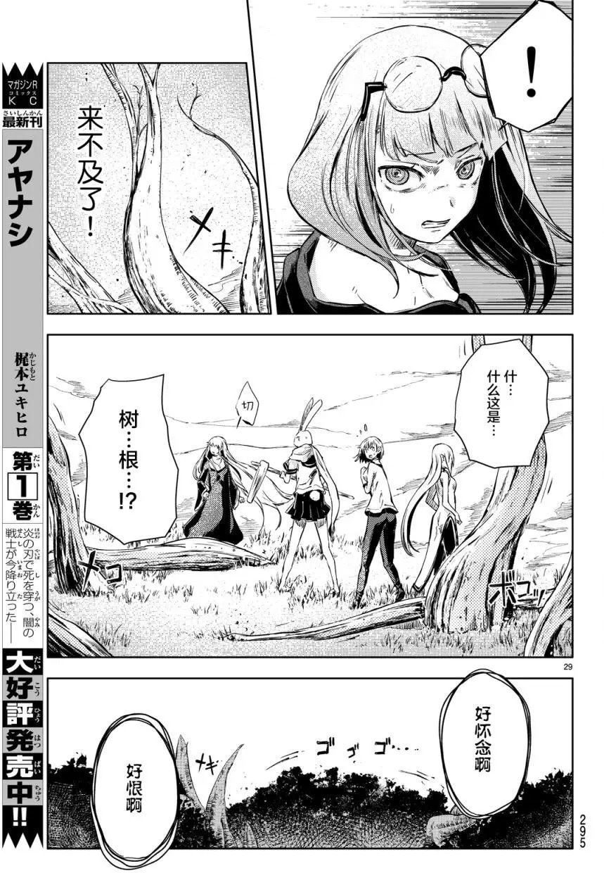第10回