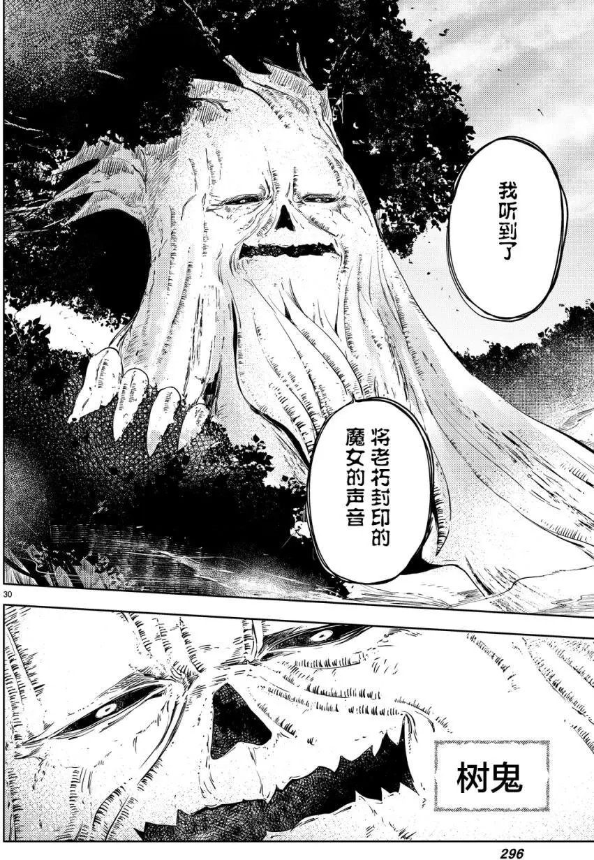 第10回