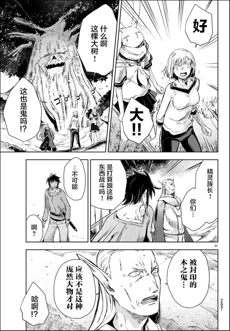 第10回