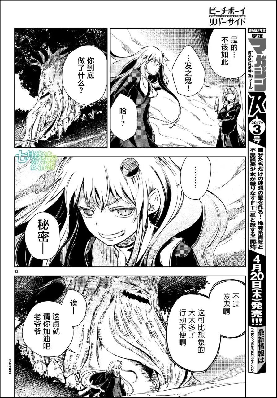 第10回