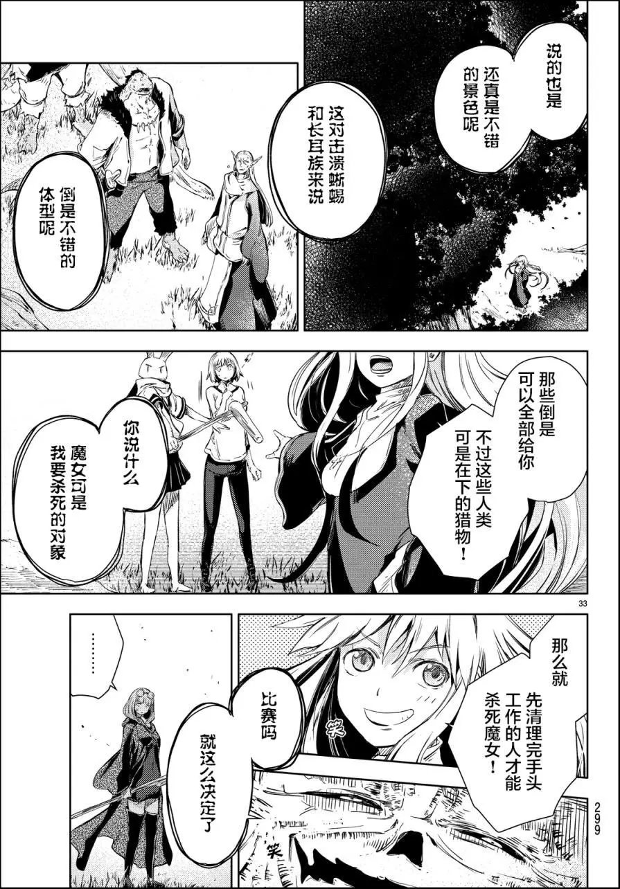 第10回