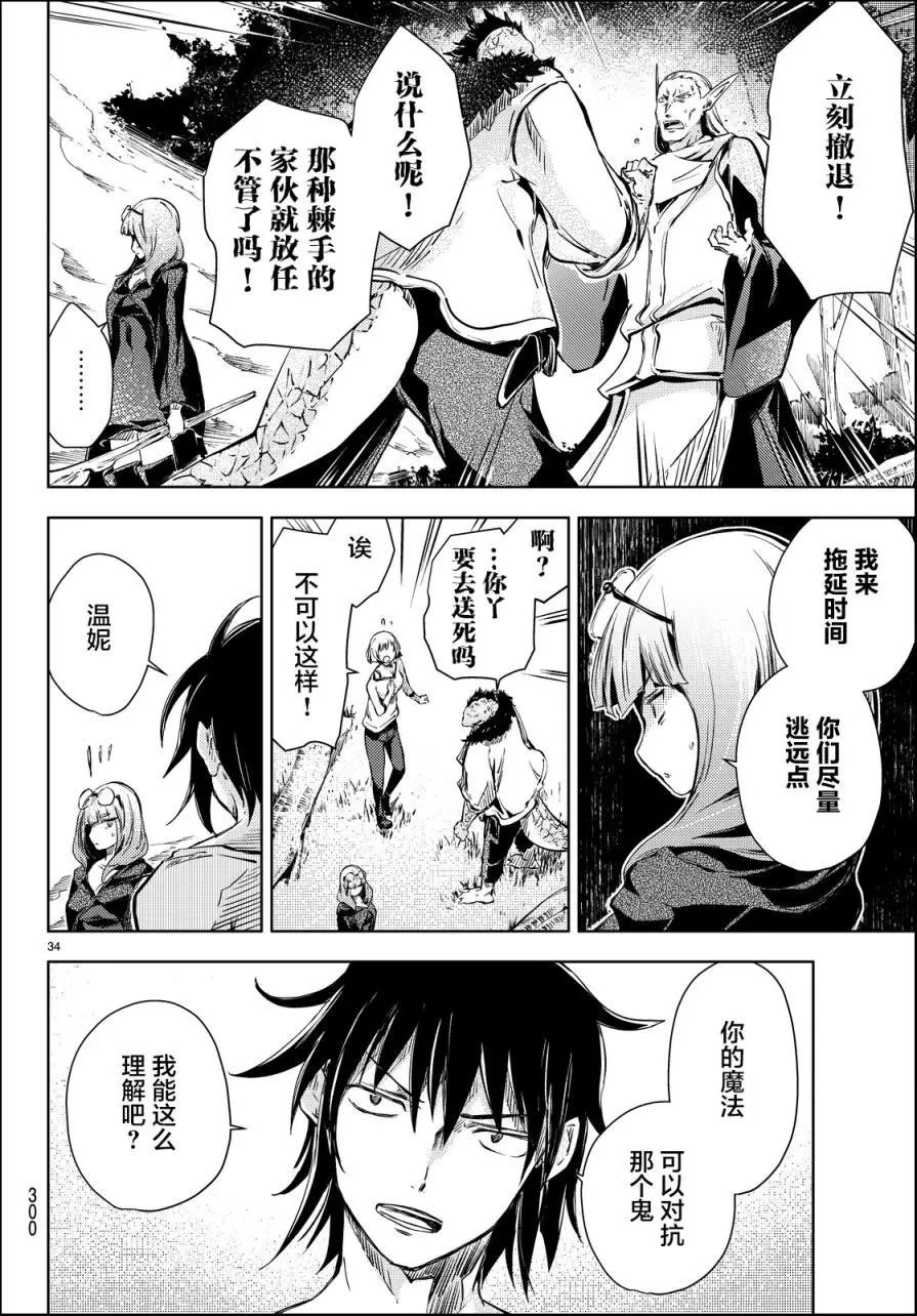 第10回