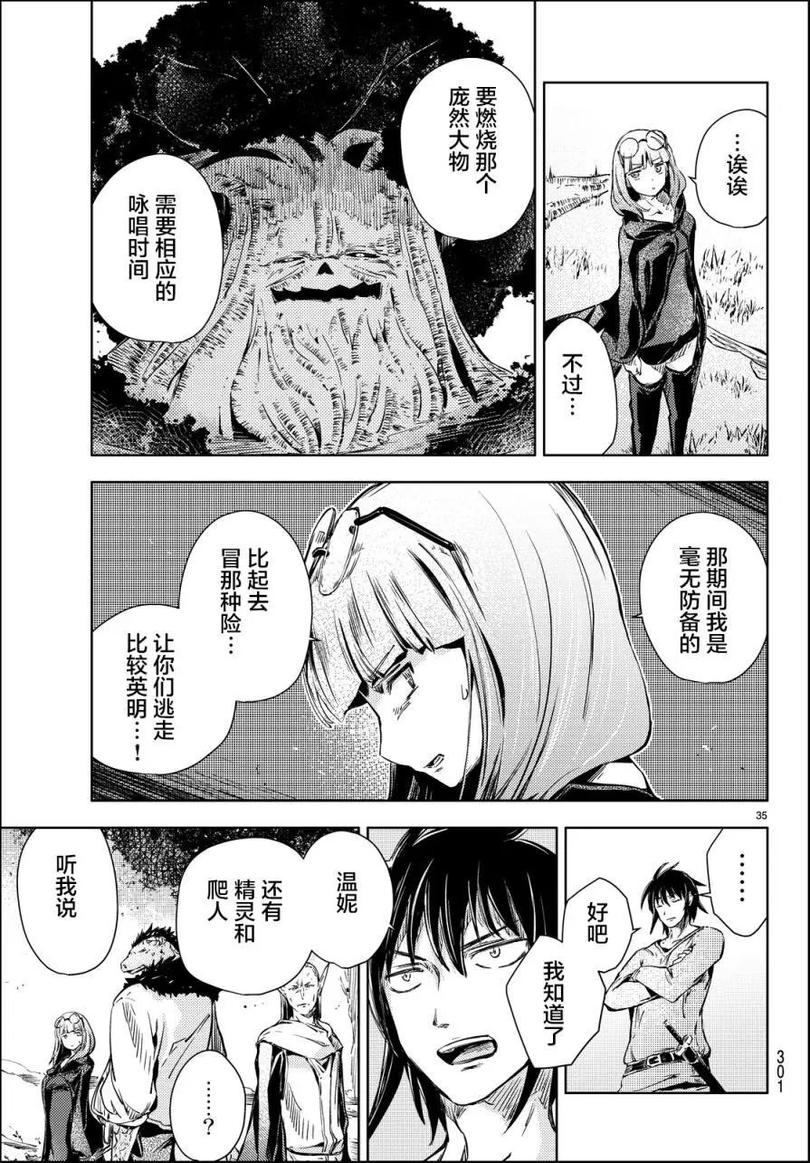 第10回