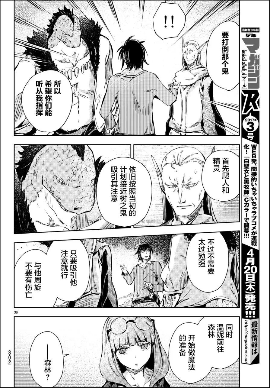 第10回