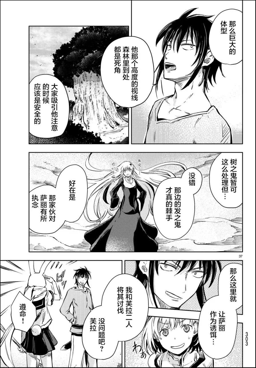 第10回