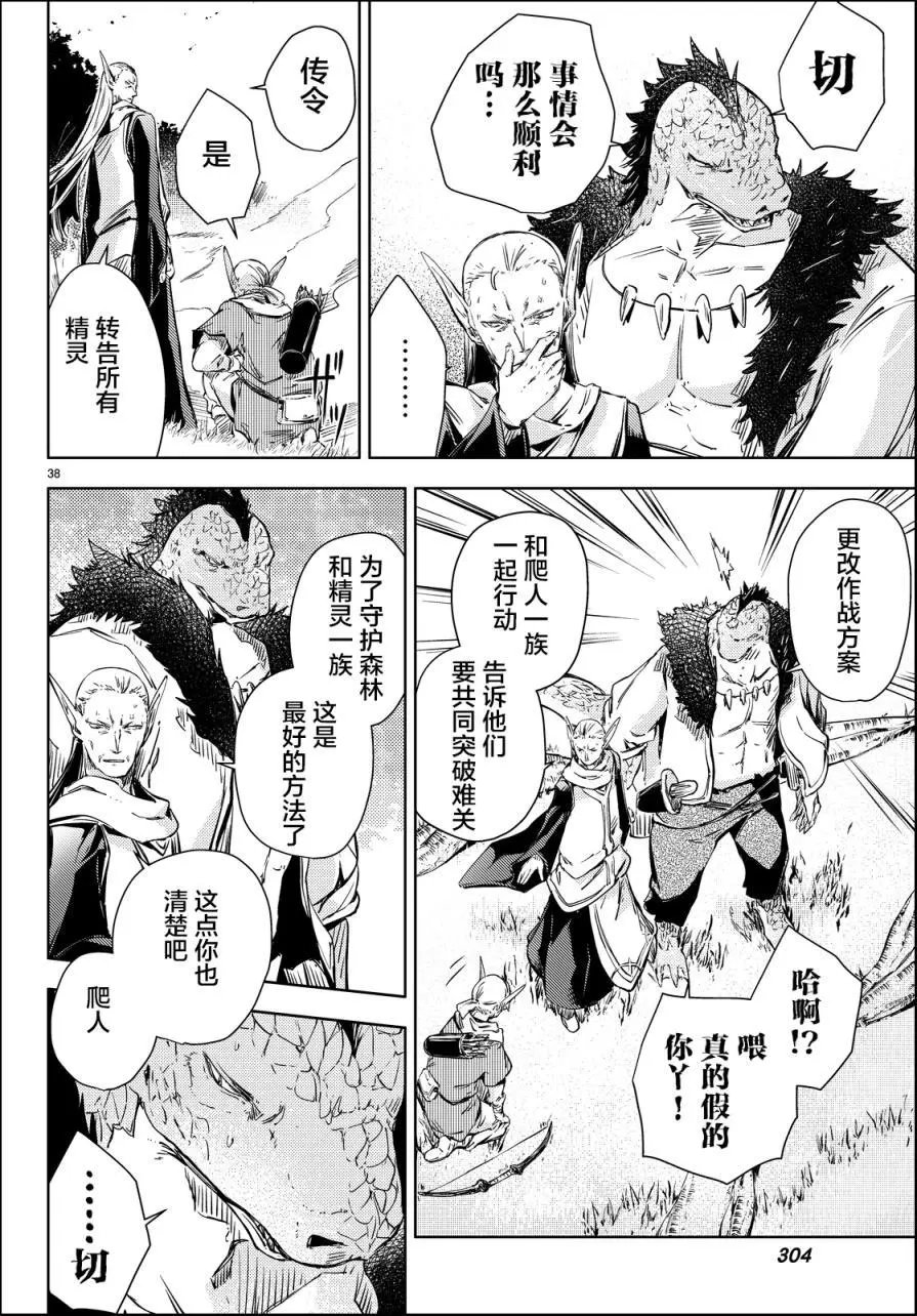 第10回