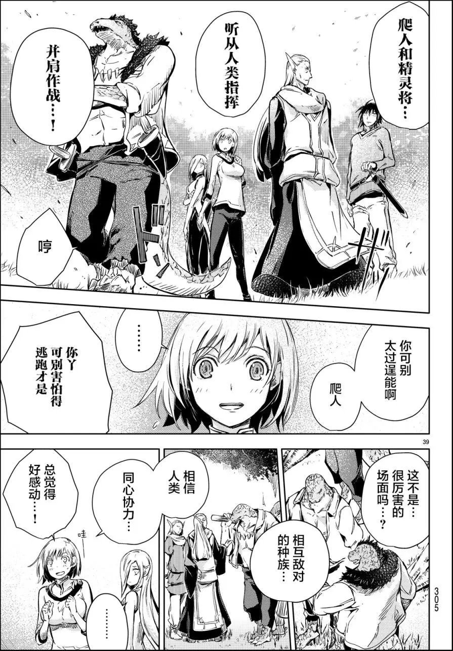 第10回
