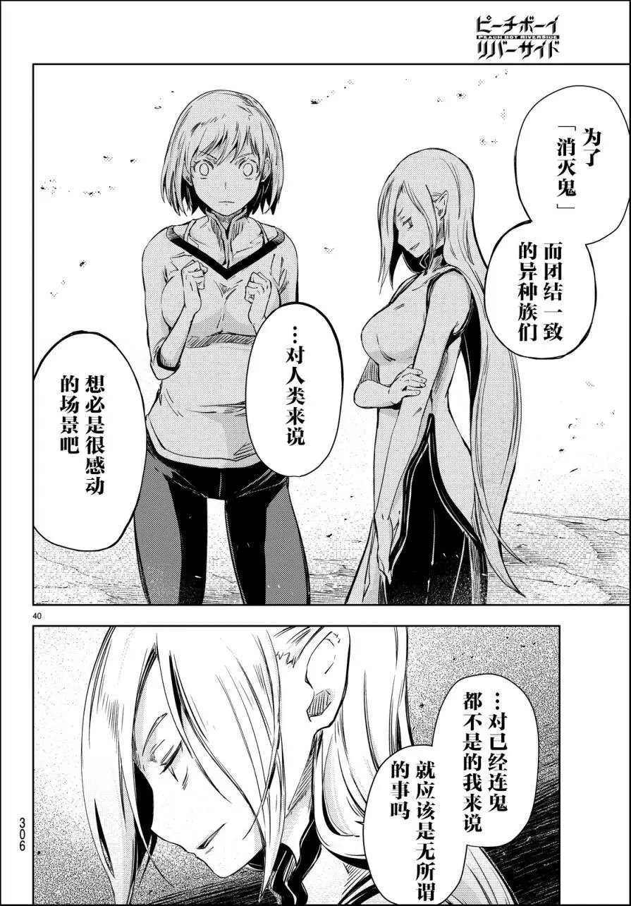 第10回