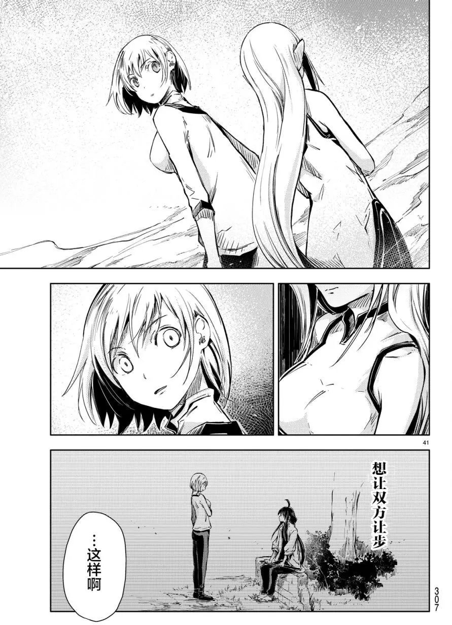 第10回