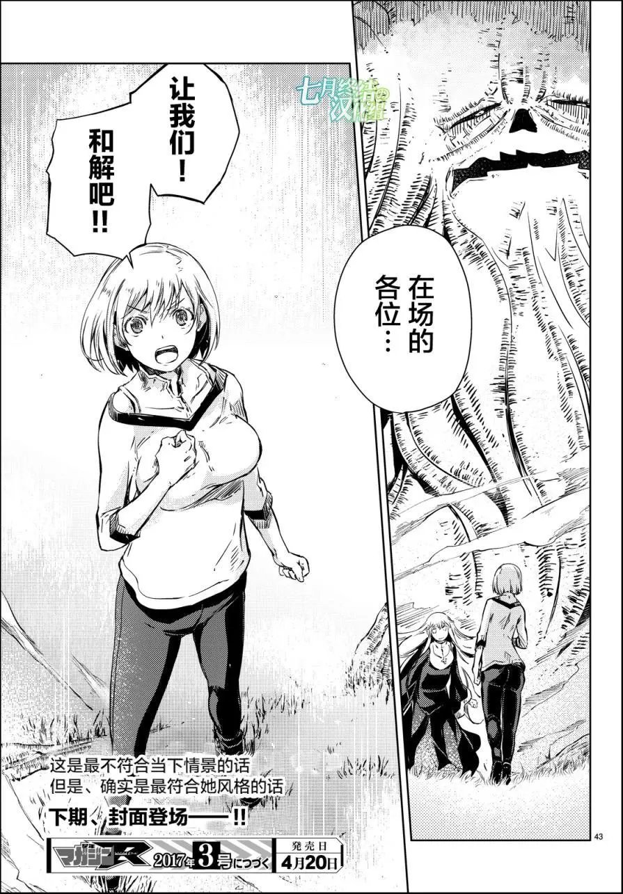 第10回