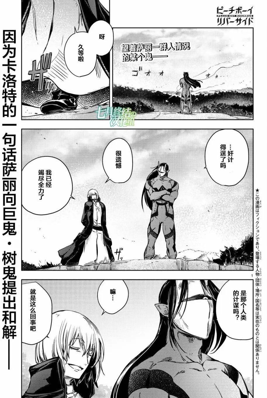 第11回