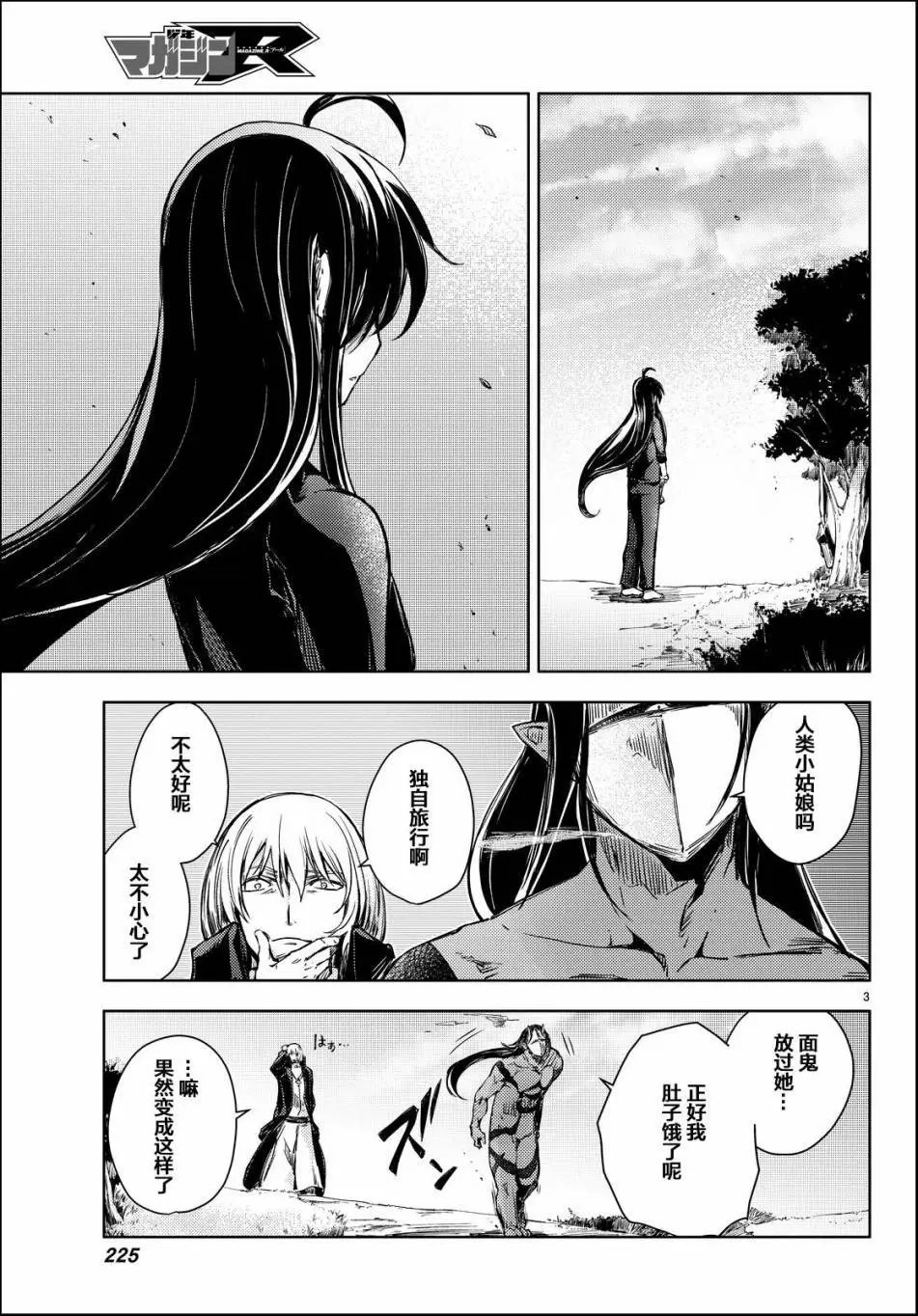 第11回