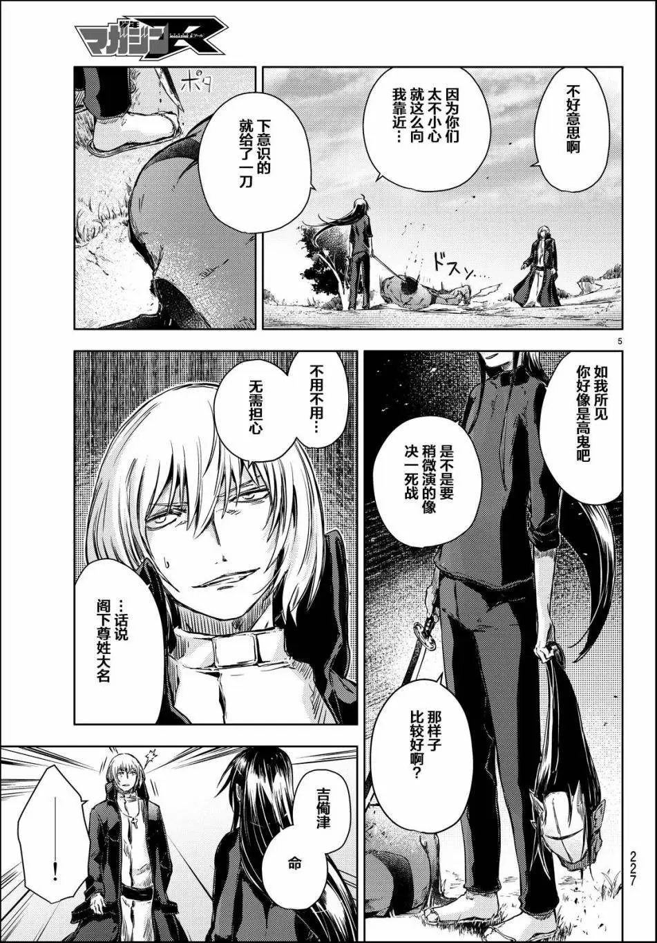第11回
