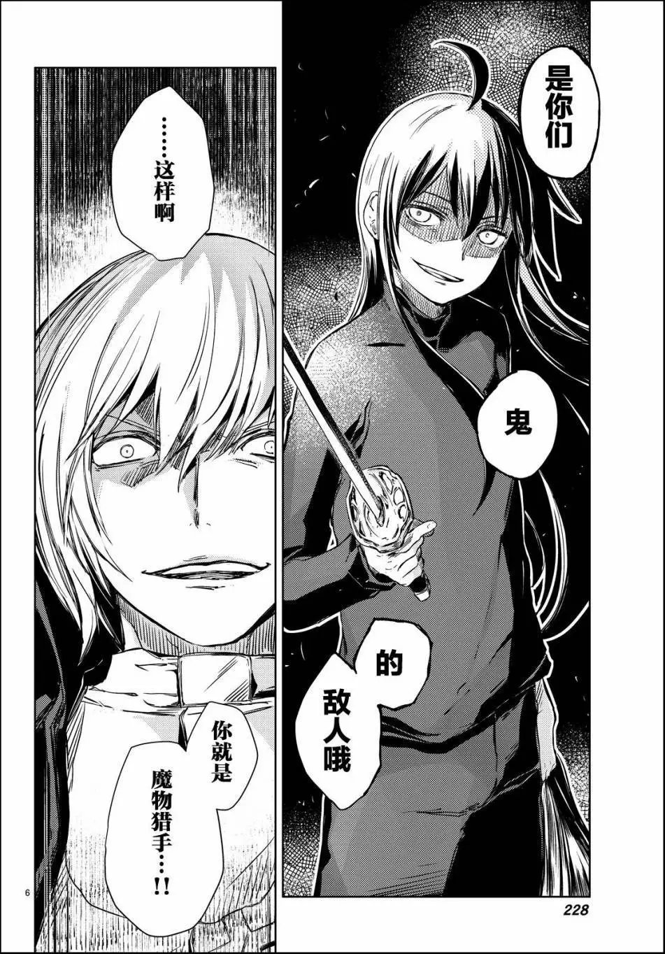 第11回