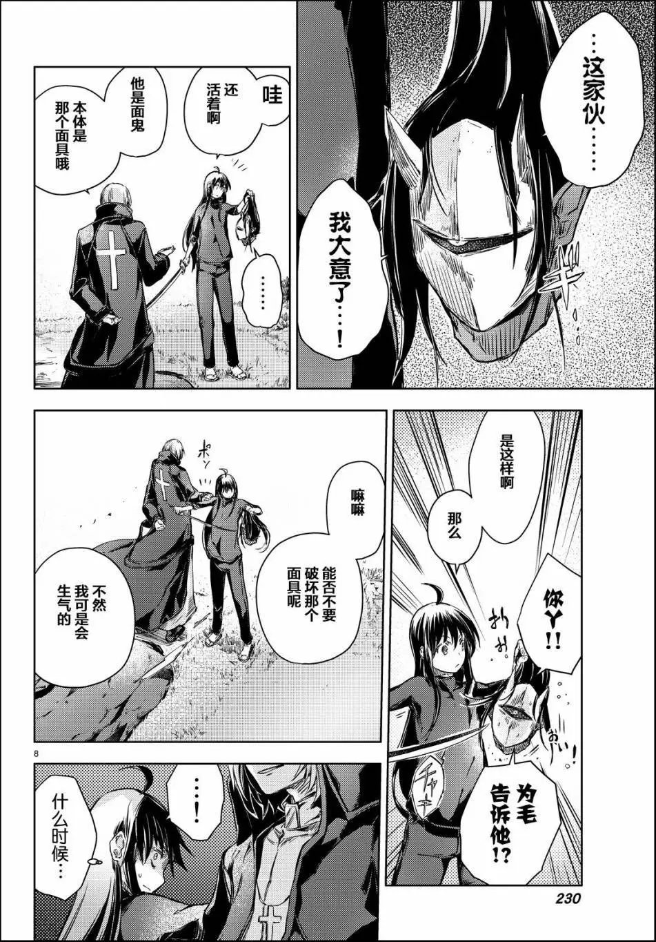 第11回
