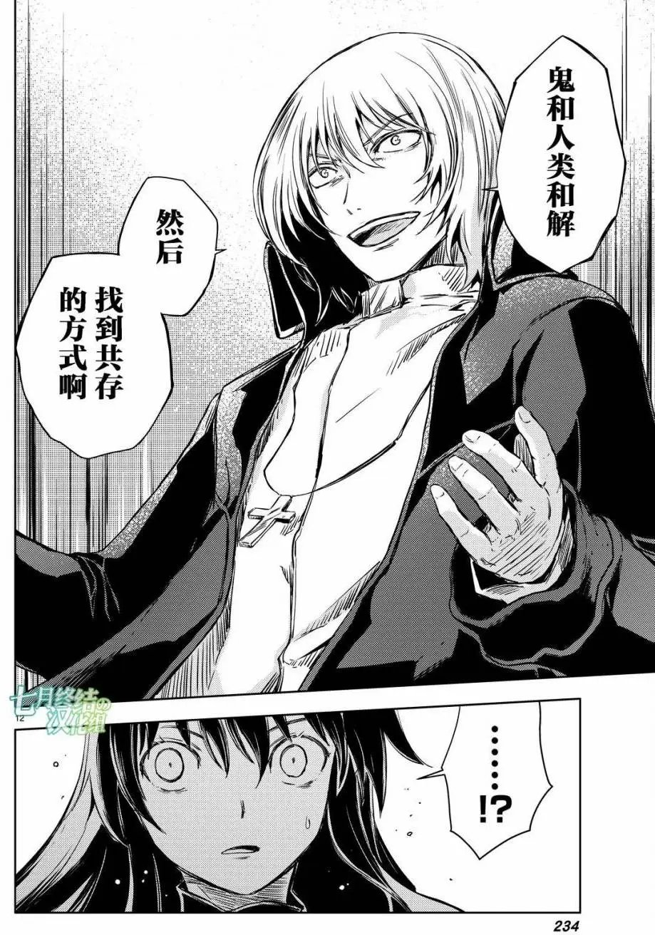 第11回